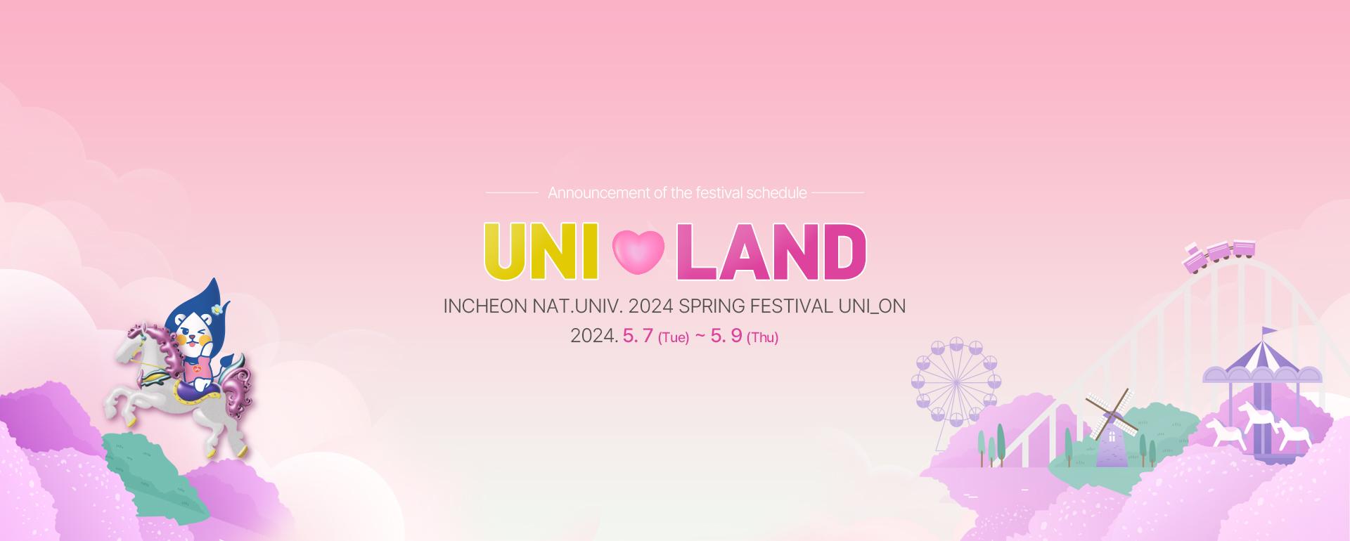 Announcement of the festival schedule, UNILAND, INCHEON NAT.UNIV. 2024 SPRING FESTIVAL UNI_ON, 2024. 5. 7 (Tue) ~ 5. 9 (Thu)
