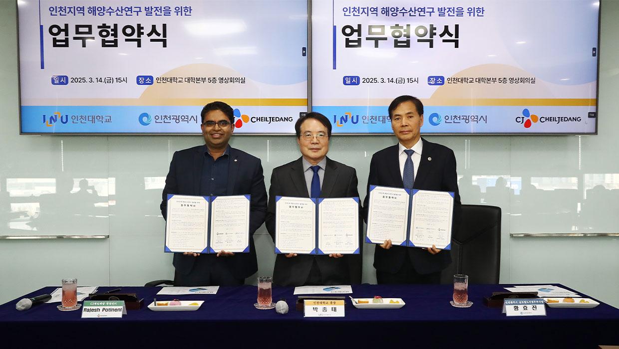 인천대학교, 인천시, CJ제일제당 간 인천지역 해양수산연구 발전을 위한 업무협약 체결 - 해조류(김) 육상양식 종자개발 및 산업화 등을 위한 공동연구 진행 대표이미지