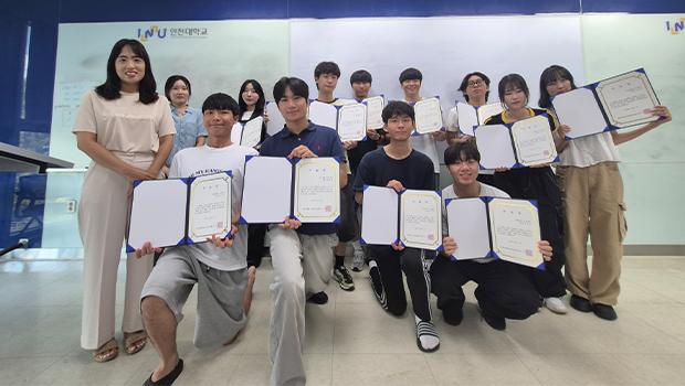 인천대 GTEP 19기, 하반기 OT 개최… 인천신용보증재단 이커머스 서포터즈 수료증 수여 대표이미지