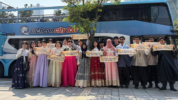 국립인천대학교 생활원, 추석맞이 외국인 유학생 대상 ‘외국에서 만난 나의 두 번째 고향, 인천 한가위’ 프로그램 마련 대표이미지