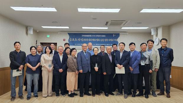 인천대학교 지역동행플랫폼, 제21차 지역현안 토론회 개최 대표이미지