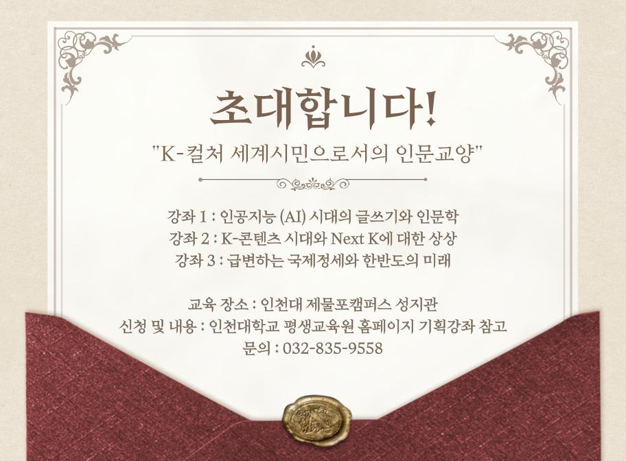 초대합니다! 