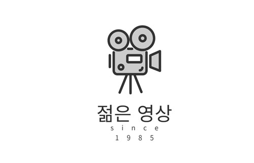Young Image since 1985 logo