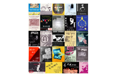 photo about inindramaclub