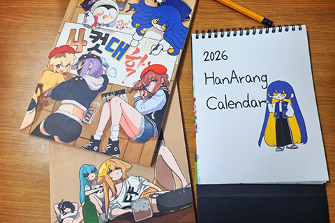 Photo of Work by HANARANG