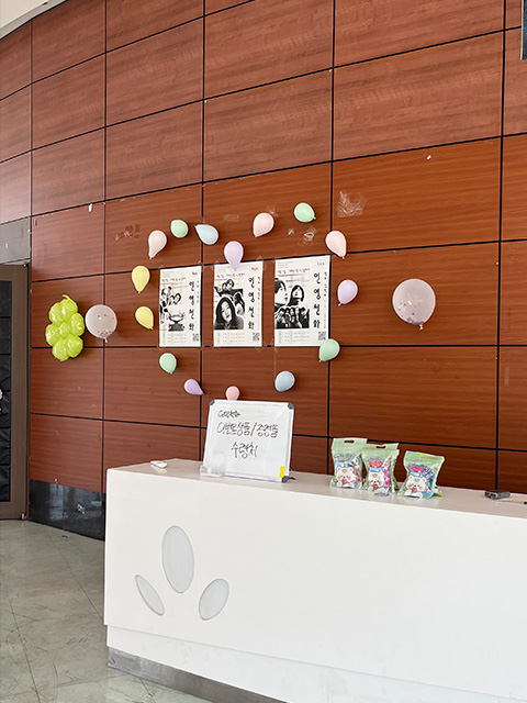 Inyoungcheonhwa Activity Photo