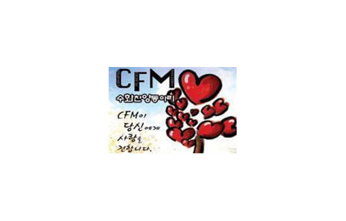 CFM Sign Language Praise Club. CFM shares love with you. CFM logo