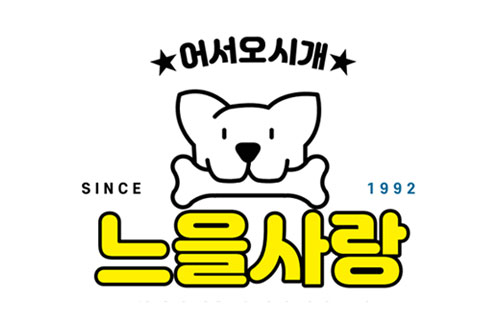 Neueulsarang logo