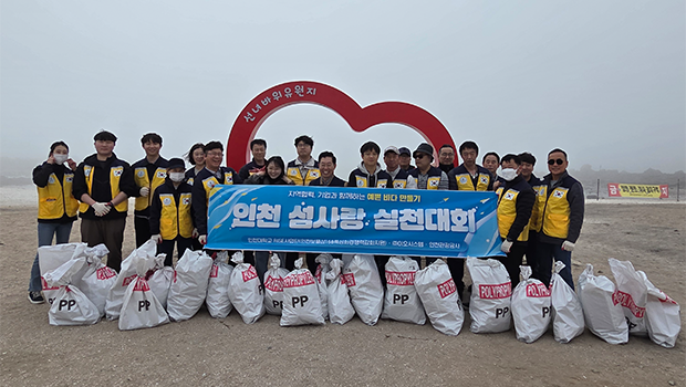 “Not a One-Time Event, but Ongoing”… INU and EOST Co., Ltd. Continue ‘Island Love Practice Campaign’ Through Its 5th Iteration 대표이미지